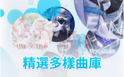 律动轨迹v1.0.18截图