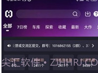 hsteam1.90v1.6.12截图