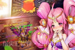 放开那三国2 360版v1.2.13截图