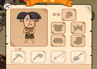 饥荒岛求生v1.16截图