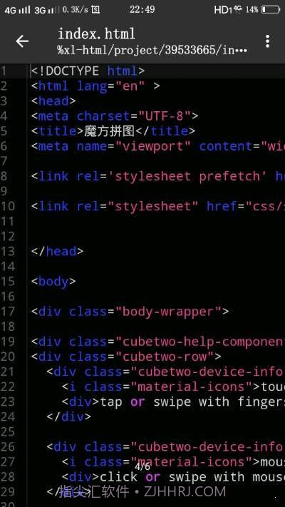 XLHtml2.14截图