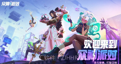 众神派对国际服v3.3.6.14截图