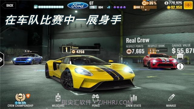 csr赛车2无限金币版v2.3.5截图