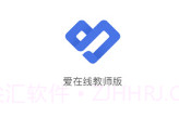 爱在线V3.1.15截图