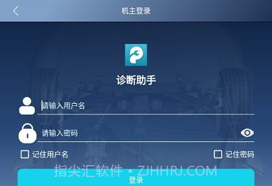 元征431汽车诊断助手v1.4.17截图