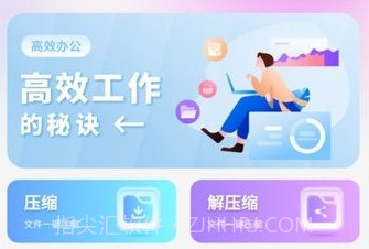 写笔记v1鐎瑰宕渧1.14截图