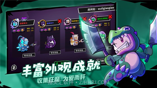 失落城堡免内购版v1.11.0.13截图