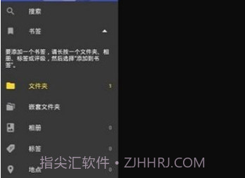 F-Stop Media Galleryv5.5.12截图