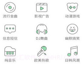 多多铃声v8.8.15.24截图