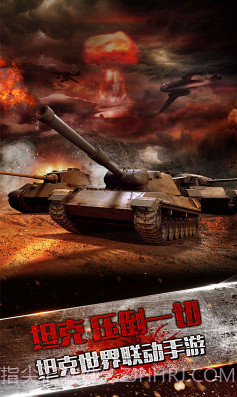 刺激炮场手游BT满V版下载-刺激炮场BT版V1.2.1 无限版V1.2.15截图