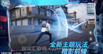 PUBG MOBILE 6th Anniversary国际服v3.0.14截图