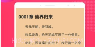 书漫阅读v1.0.14截图