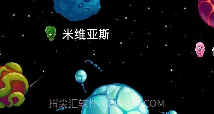 宇宙帝国v1.0.20截图
