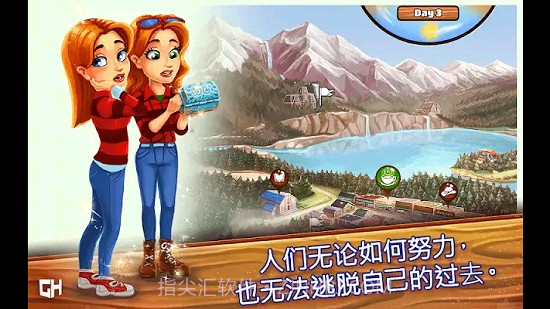 欢迎来到PrimroseLake最新版v2.7截图