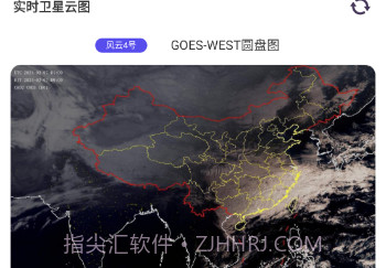 实景地图GPS定位v3.1.15截图