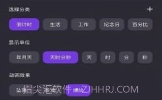 全栈倒计时v1.0.19截图