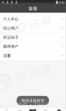 彩虹世界v2.80截图