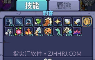 肉鸽英雄大冒险v0.18截图