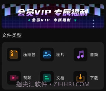 一键视频格式转换器v3.3.19截图