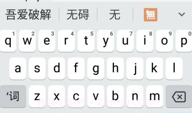Gboard lite（Gboard）v9.0.10.13截图