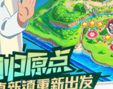 口袋觉醒v2.1.0.18截图