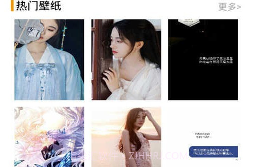 酷个性壁纸v10.0.19截图