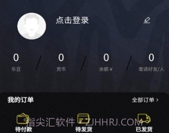 乐可一番赏v3.1.16截图