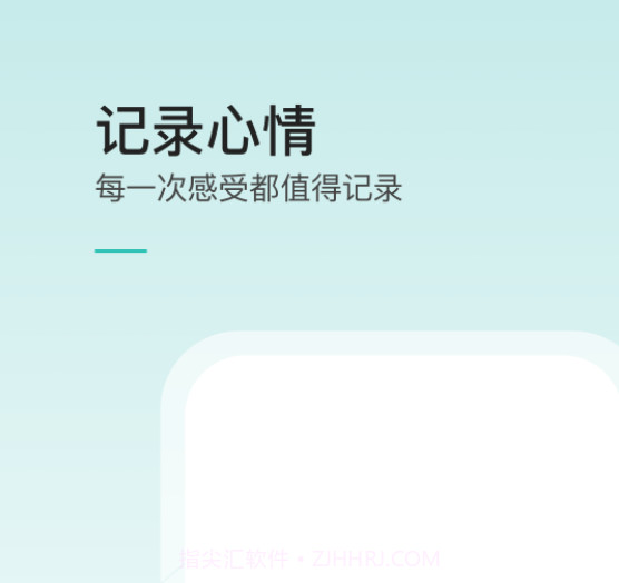 壹象限v1.0.17截图