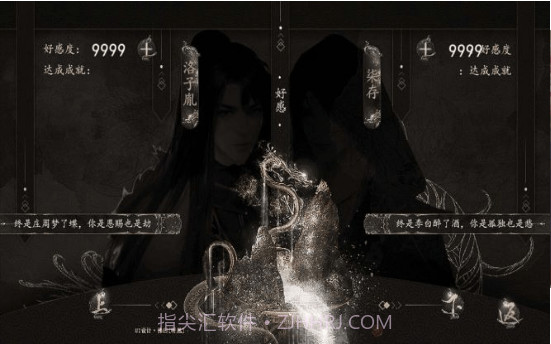 追杀女主计划完结版2023v3.15截图