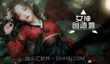 女神创造营v0.23.18截图