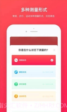 心跳检测(心跳检测仪)v1.0.1 最新版v1.0.17截图