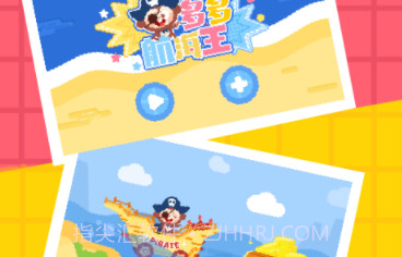 多多航海王v1.0.24截图