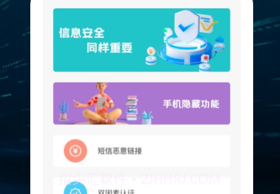 点连wifiv1.0.19截图