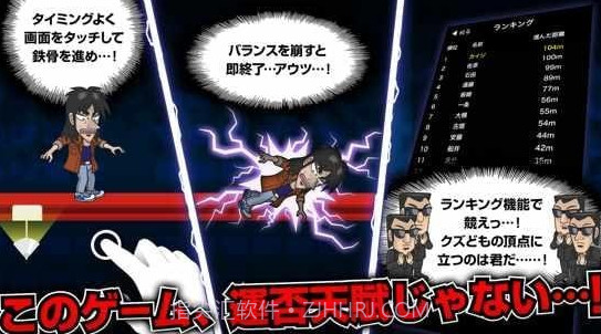 人生逆转v1.0.22截图