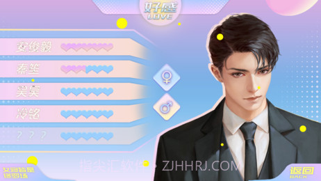 女寝皆是修罗场APPv2.16截图