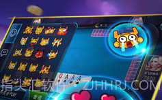 同城游比鸡v1.16截图