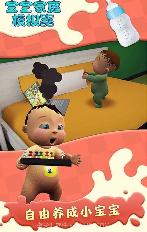 小猪拼图v1.0.21截图