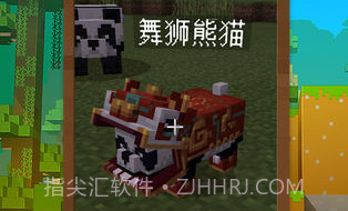 我的世界魂师生存模组v1.16.221.12截图