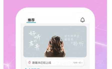 乐学配音v1.1.21截图