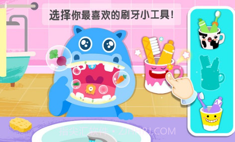 宝宝学习好习惯v1.14截图