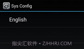 sys config appV1.14截图