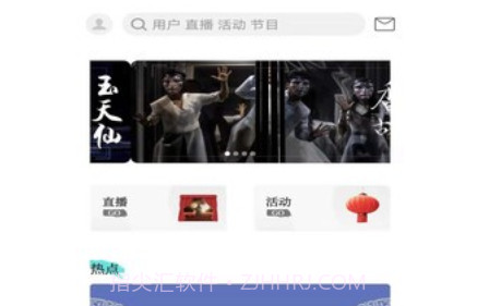 允中也v1.0.21截图