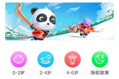 儿歌多多乐v1.18截图