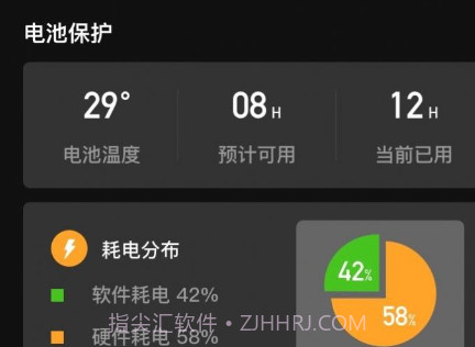 闪电充v1.0.15截图