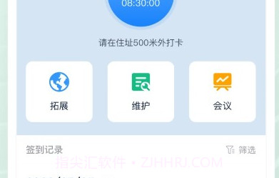 章鱼贝贝v1.30.19截图