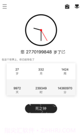 时光简记(时光简记app)V3.2.1 免费版V3.2.15截图
