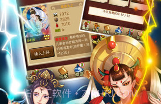 全民西游九游版V2.3.16截图