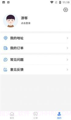 寸照拍摄v3.1.20截图