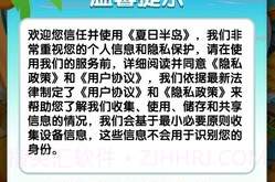 夏日半岛v1.0.0.17截图