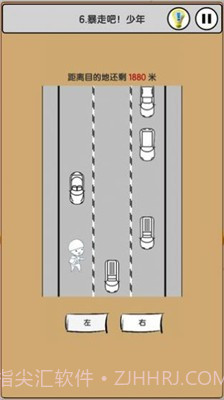 上班模拟器2v2.7截图